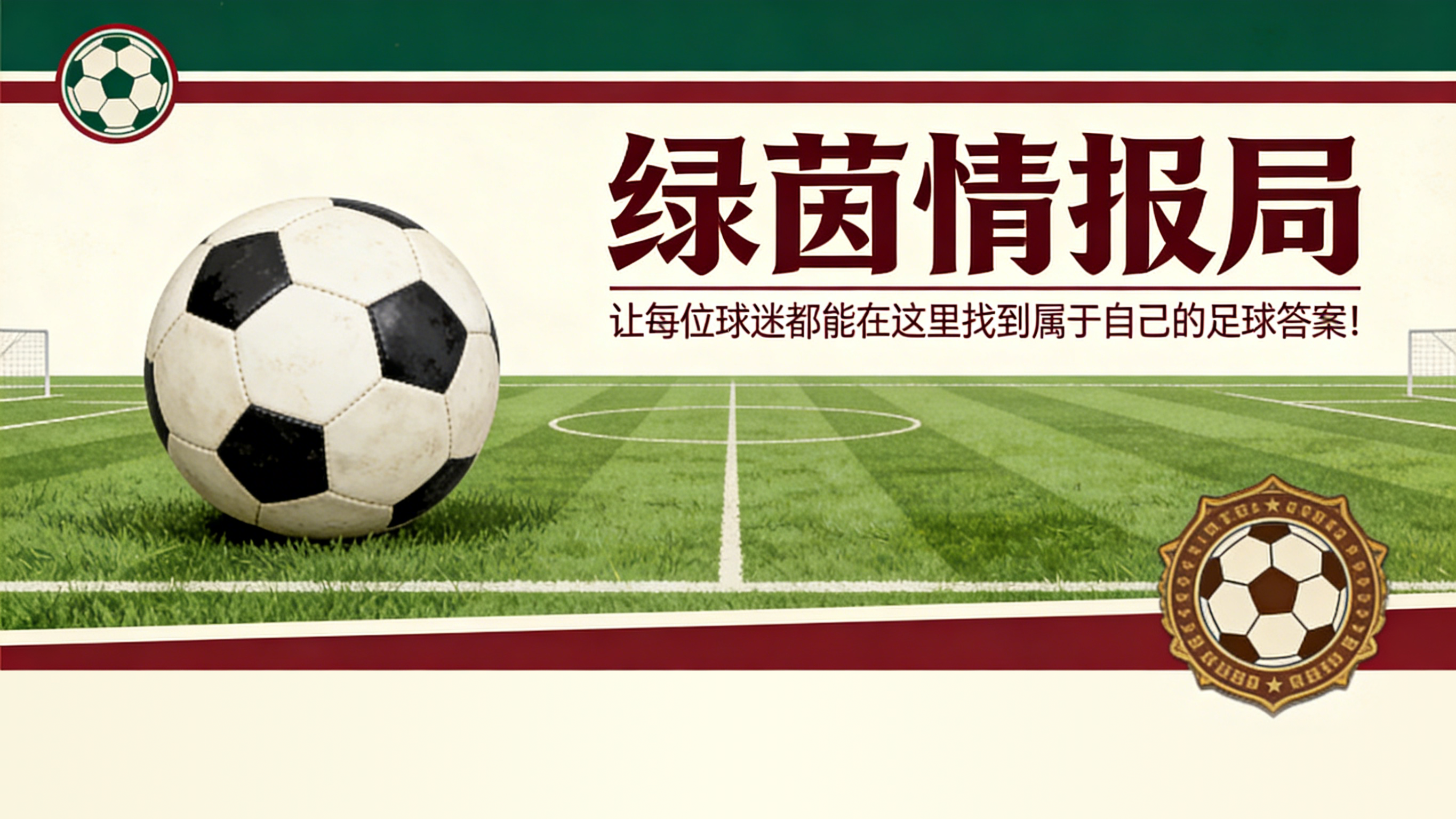 体育视频直播-弗洛伦蒂诺:合乎逻辑的做法是召集选举